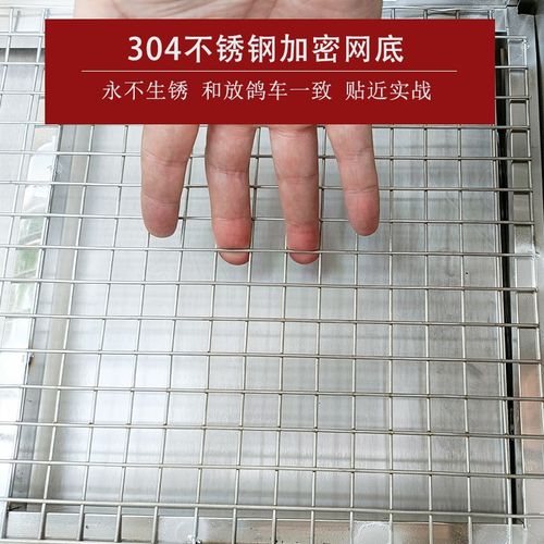 优豪世不锈钢鸽子报道笼信鸽训放笼放飞笼集鸽笼赛鸽展示笼鸽具