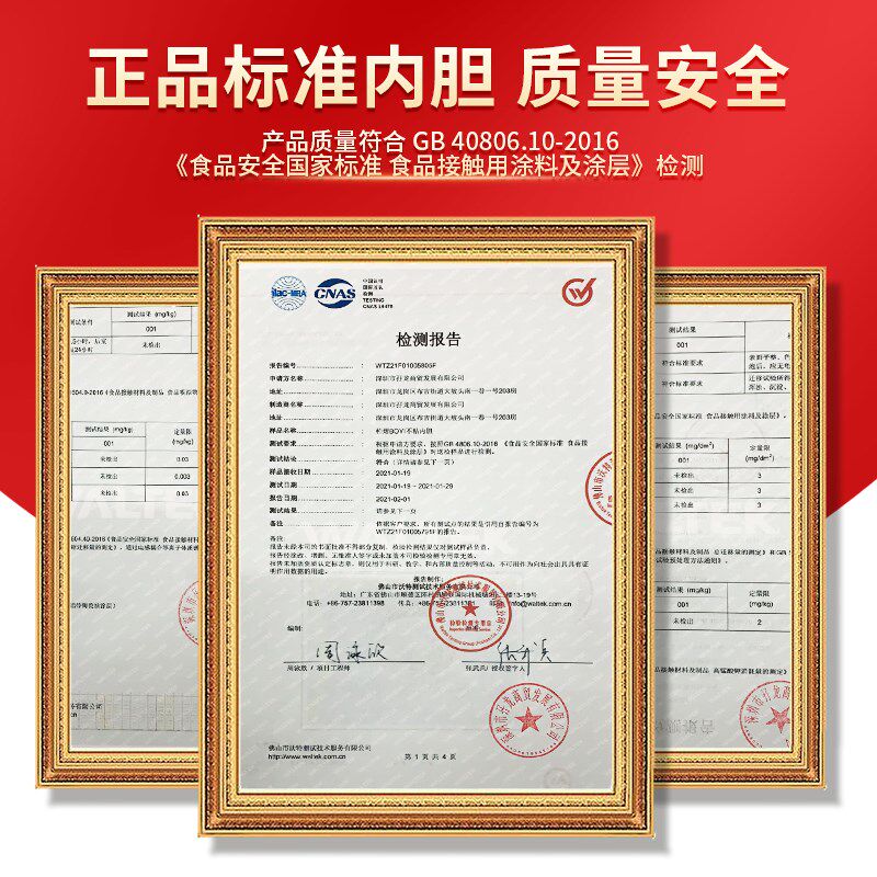 适用于松桥电压力锅麦饭石4L升内胆PC-MS0403B/MS0406通用不粘锅