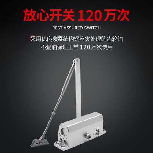 闭门器防火门自动关缓冲消防定位推拉门家用液压闭合阻尼器静音