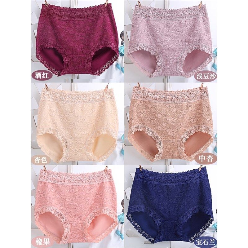 完美情侣纯棉收腹内裤女士蕾丝性感无痕提臀平角女生高腰大码短裤,女士内衣/男士内衣/家居服,女三角裤,淘宝优惠券,粉丝福利购,淘宝优惠卷