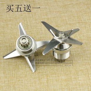 刀头 破壁机配件刀组 伯能A 545沙冰机豆浆机料理机