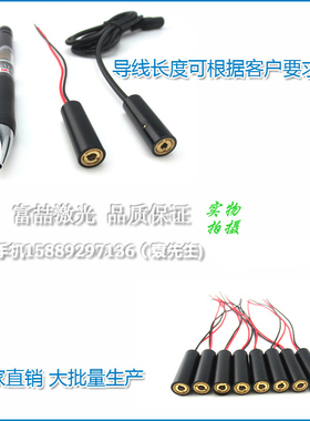 980nm5mw50mw100mw200mw300mw500mw红外点状激光器不可见激光模组
