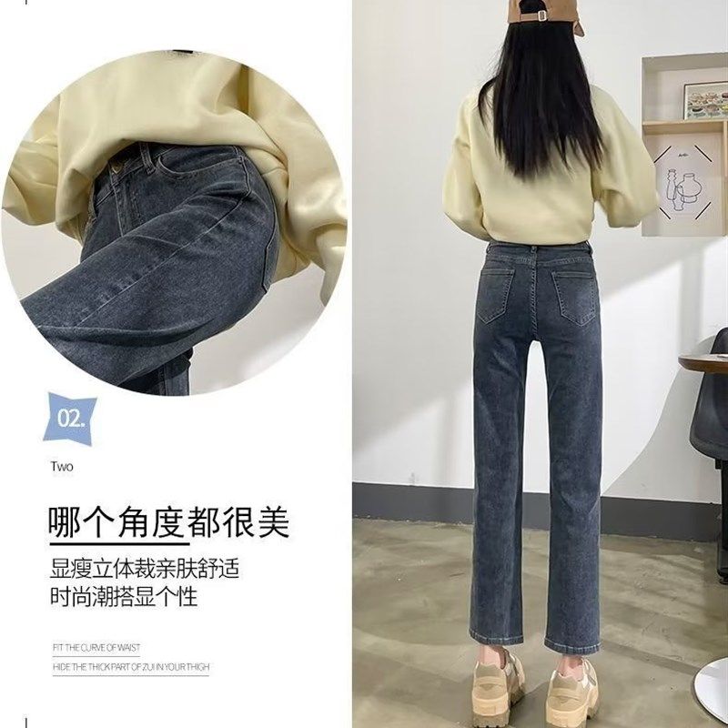 春秋牛仔裤女2023年新款学院风大码弹力九分裤小个子高腰直筒裤子,女装/女士精品,牛仔裤,淘宝优惠券,粉丝福利购,淘宝优惠卷