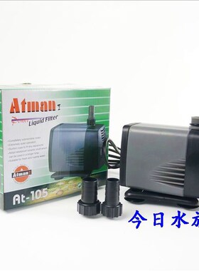 创星AT101 102 103 104 105 106 107水泵鱼缸静音潜水泵循环泵