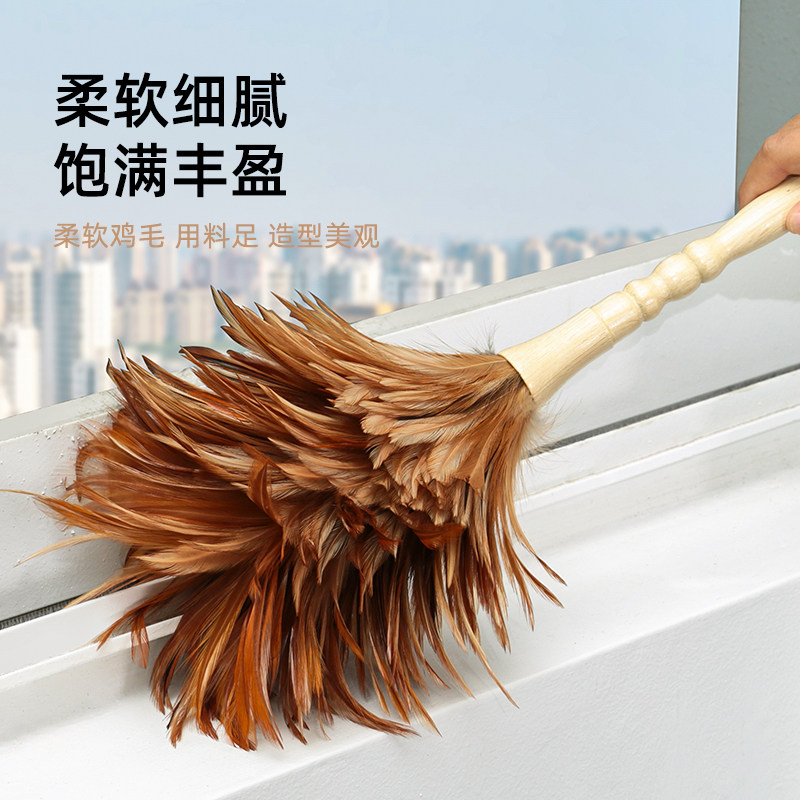 素娘真鸡毛掸子高级不掉毛钢琴除尘掸子车用清洁房间床上扫灰神器