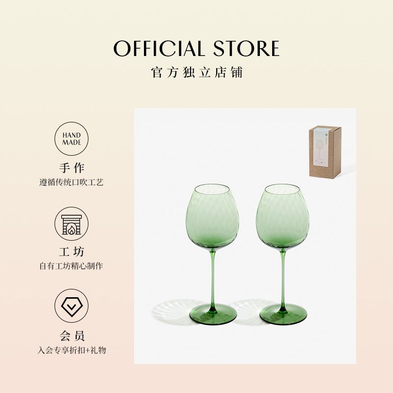 YYUN昀法式中古红酒杯勃艮第高脚杯手工玻璃复古绿白葡萄酒杯礼盒,餐饮具,葡萄酒/红酒杯,淘宝优惠券,粉丝福利购,淘宝优惠卷