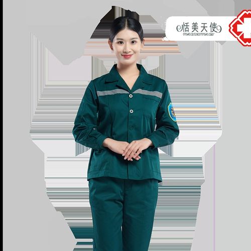 120急救中心工作服急救服医生急诊出诊服医护制服定制护士服秋冬