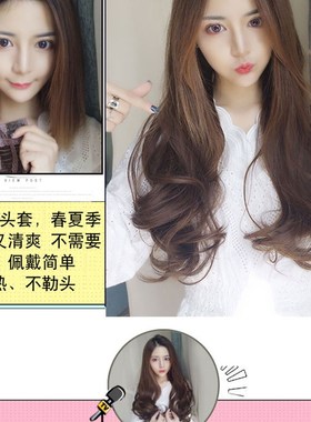 自然隐形无痕假发片女长发网红中长卷发大波浪遮头顶u型半头套式