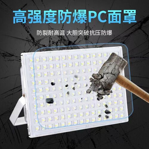 亚明款led投光灯户外防水广告招牌厂房照明射灯室外100W400瓦