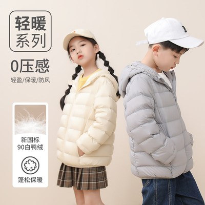 儿童轻薄羽绒服男童女童秋冬保暖外套学生校服神器内搭冬3-18岁
