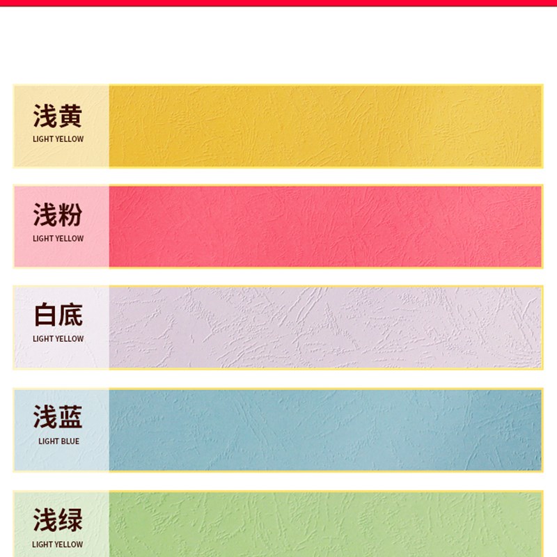 慧梦A3+++皮纹纸230克封皮纸云彩纸装订封面480*297mm  100张标书