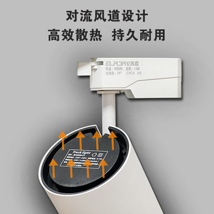 亿来嘉COB轨道射灯星云系列商场服装 店铺背景墙商用20W36W天花灯