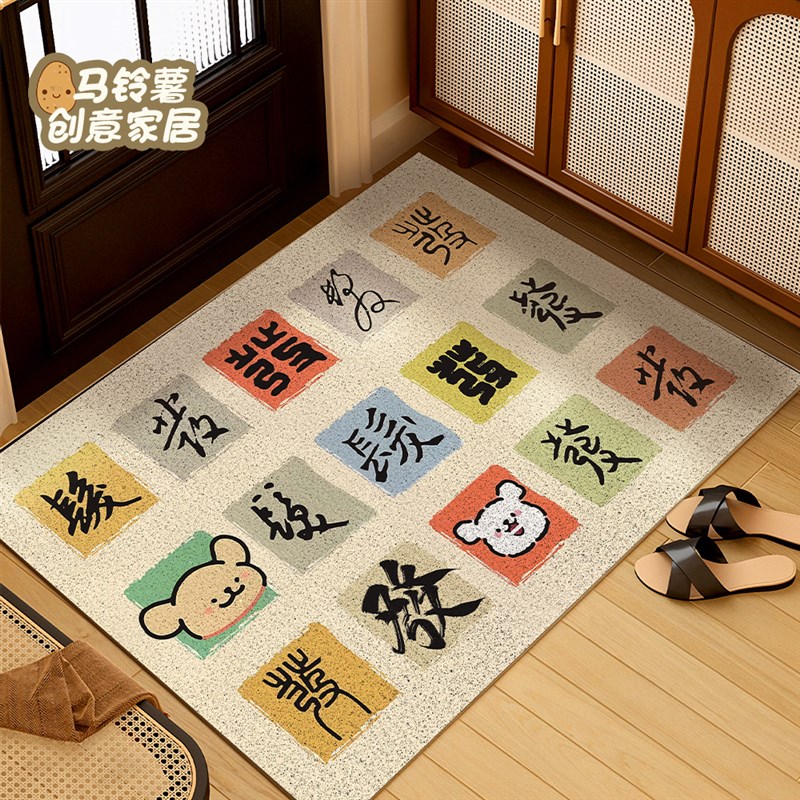 线条小狗入户地垫玄关进门丝圈脚垫新款发财家用防滑耐脏换鞋地毯