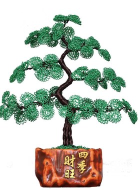 领导生日长辈祝寿开业乔迁招财摆件办公室摇钱树办公桌DIY迎客松