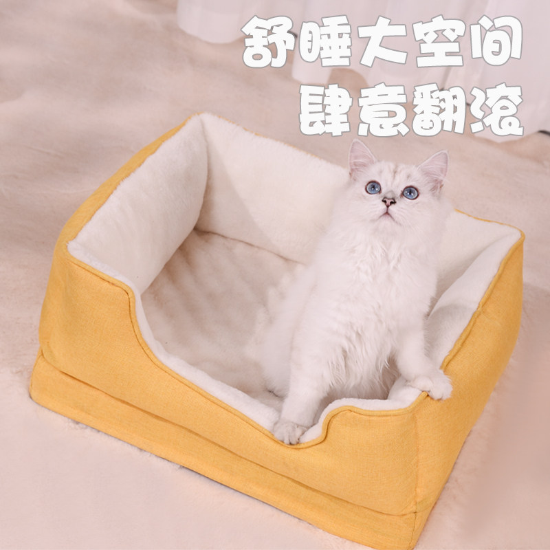 猫窝四季通用全可拆洗猫咪冬季保暖窝猫床中小型犬睡觉专用沙发垫,宠物/宠物食品及用品,猫窝/屋/帐篷/沙发,淘宝优惠券,粉丝福利购,淘宝优惠卷