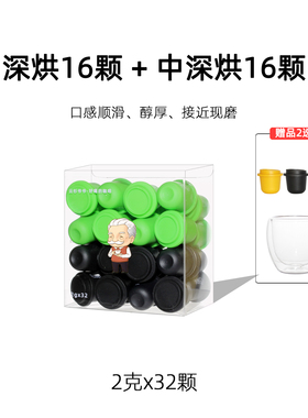 云杉爷爷拿铁冻干咖啡纯黑咖啡粉超即溶 冷热冲泡接近现磨2gx32颗