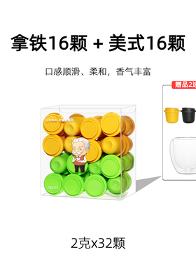 云杉爷爷I拿铁美式冻干纯黑咖啡粉速溶超即溶无糖现磨口感2gx32颗