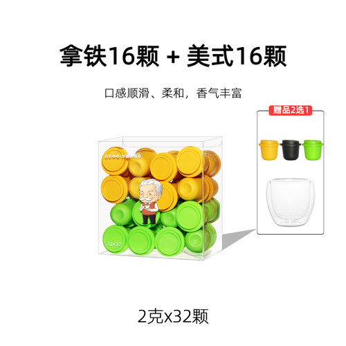 美式拿铁冻干咖啡无糖口感超即溶