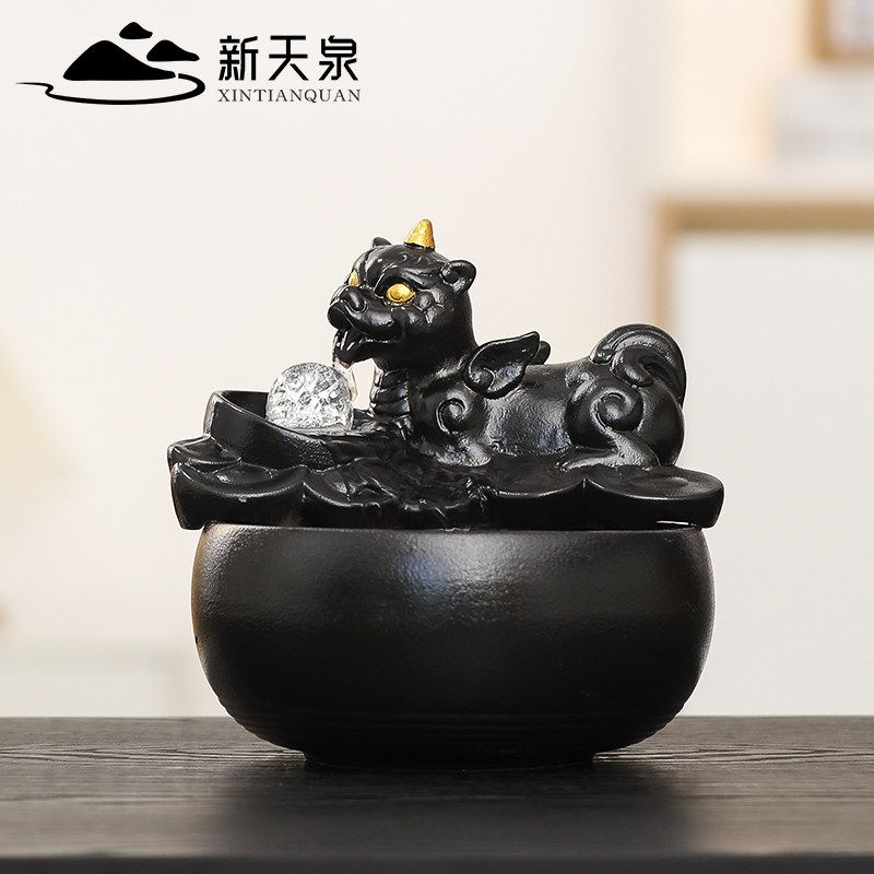 新天泉陶瓷貔貅流水摆件新中式家用风水球桌面加湿器乔迁开业礼物