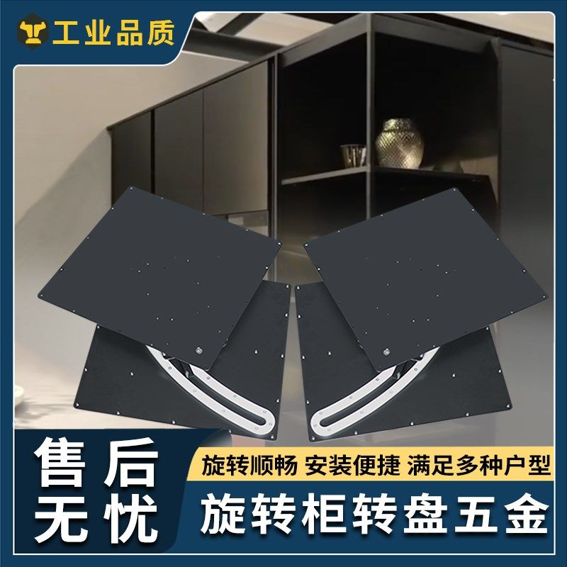 180度转角旋转柜连接件衣柜手动移动收纳书柜置展示物架五金配件图片