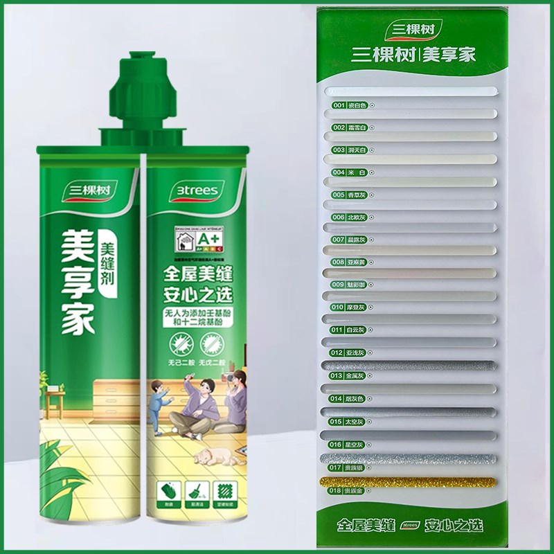 三棵树美缝剂瓷砖地砖专用贵族金家用厨房防水防霉勾缝剂真瓷胶图片