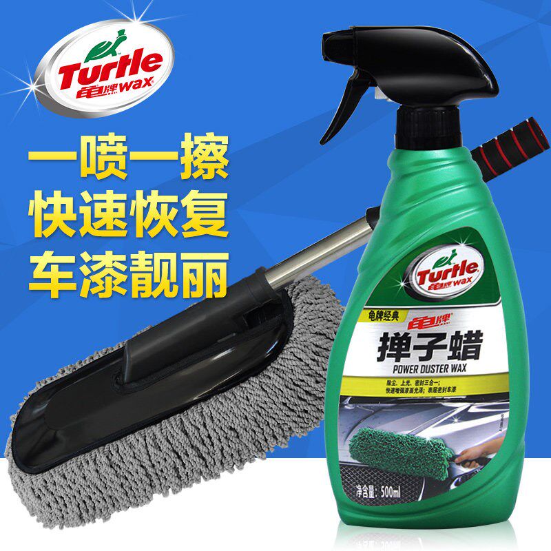 车蜡掸子蜡汽车腊除尘油拖把车用车蜡/划痕蜡/划痕釉