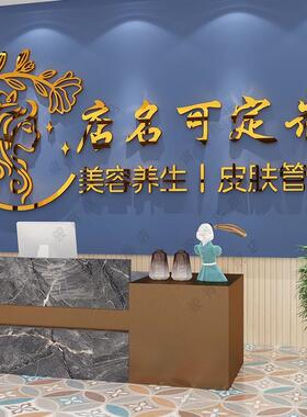 定制作logo网红理发店美容院前台背景墙3d立体墙纸贴画亚克力自粘
