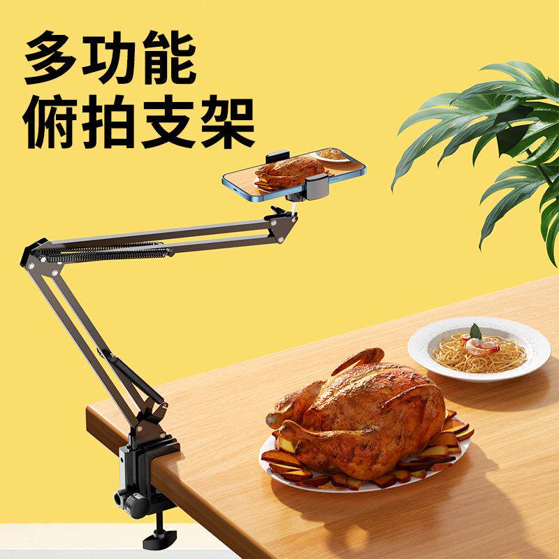 新款懒人手机支架 pad平板电脑支架悬臂床头桌面直播追剧夹子神器