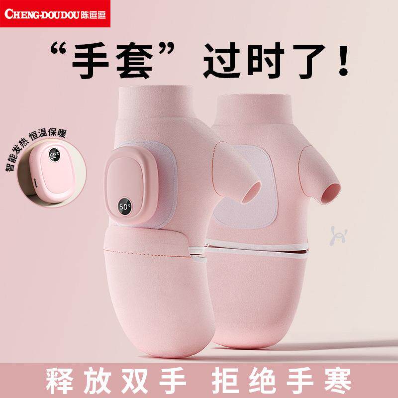 石墨烯发热手套便携式冬季男女骑行手套摩托车保暖手握式暖手宝宝