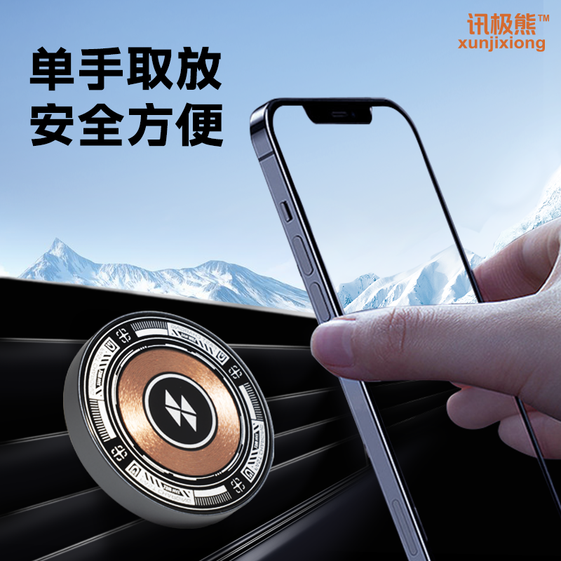 车载磁吸无线充电器15W单手取放