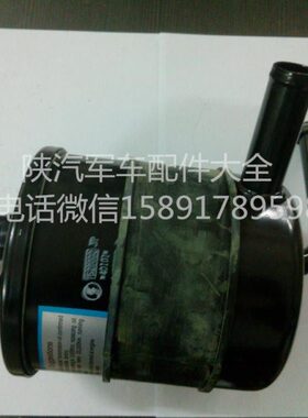 陕汽SX2150250 SX2190方向机转向油罐转向储油罐油杯