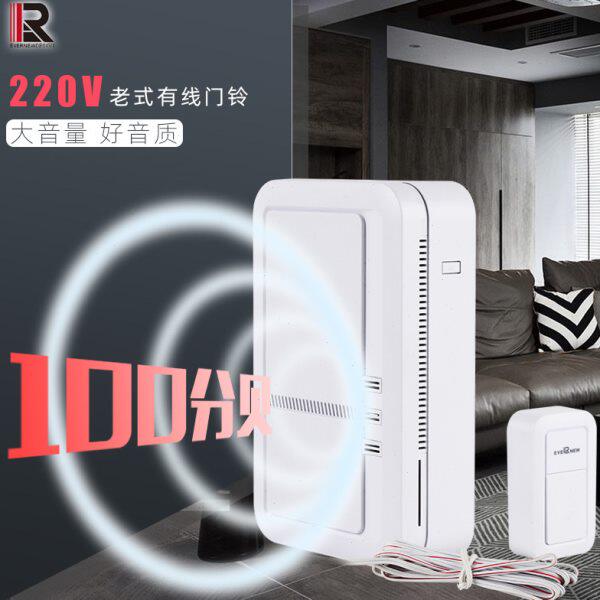 万象有线门铃户外简单家用带线220V大功率音量交流电铃声老式门钟