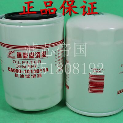 玉机油滤清器C2100 C2105 C2108油格CA000-1012011A机滤芯JX0810