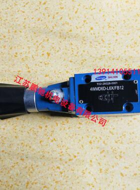 3WMD6A-50/F 3WMDA6A-50/F 3WMD6B-50/F 3WMDA6B50立新手动换向阀