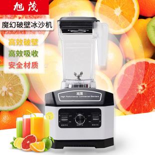 破壁沙冰机d加热家用全自动多功能婴儿辅食豆浆碎冰智能搅拌机