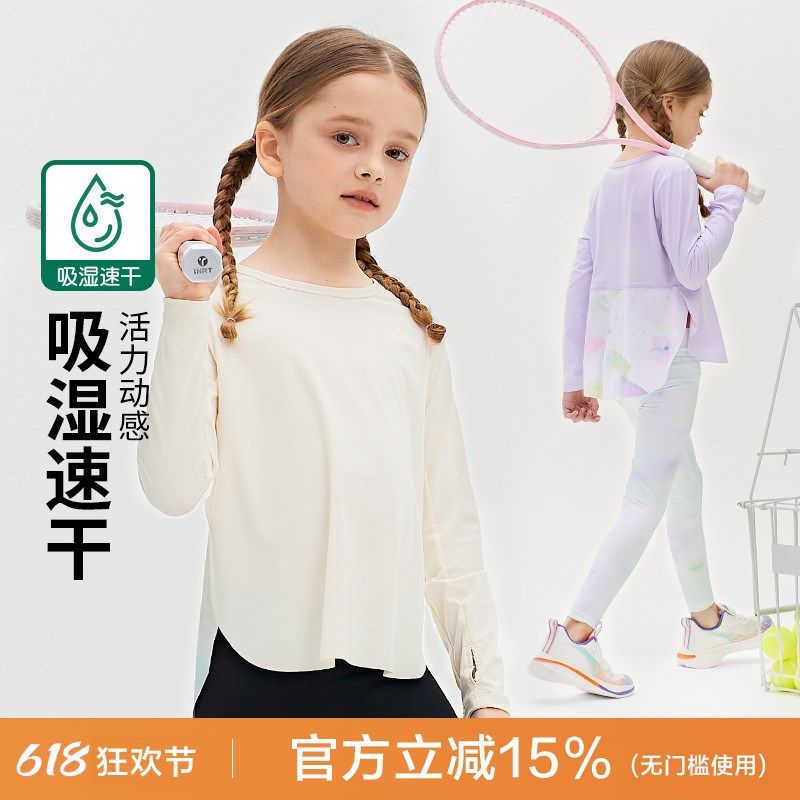 2025春夏新款女童长袖运动服户外速干T恤健身上衣宽松户外防晒衣,童装/婴儿装/亲子装,儿童速干T恤,淘宝优惠券,粉丝福利购,淘宝优惠卷