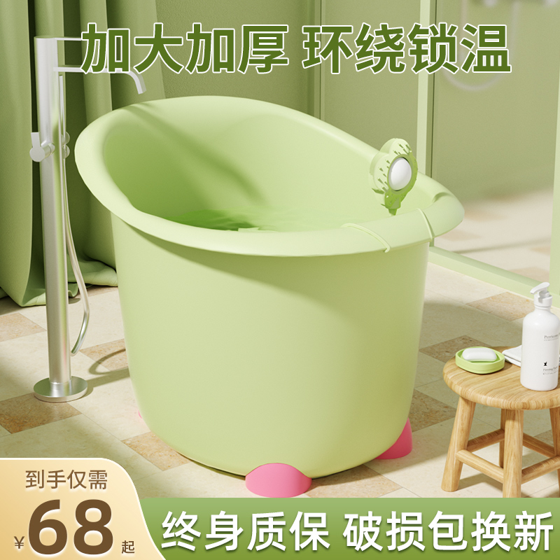 儿童洗澡桶宝宝泡澡桶婴儿浴桶新生儿可坐一体家用小孩洗澡盆大号