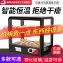 保溫箱炸C雞漢堡蛋撻保溫機加熱恒溫展示 食品保溫柜商用大型臺式