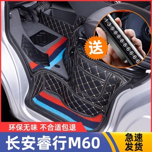 适用于长安凯程睿行M60脚垫睿行M80全包围汽车装 饰耐磨雪妮丝地垫