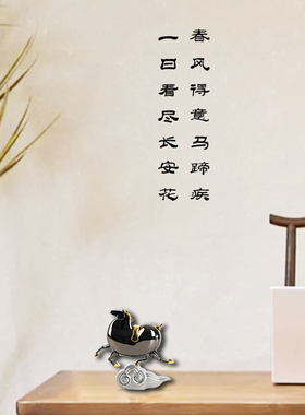 西安旅游文创纪念品中国风唐富贵金属唐马家居工艺品桌面装饰摆件