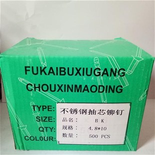 潢铝合金门窗拉M铆钉M3.2M4M5M6 304不锈钢拉铆钉抽芯铆钉平圆头装