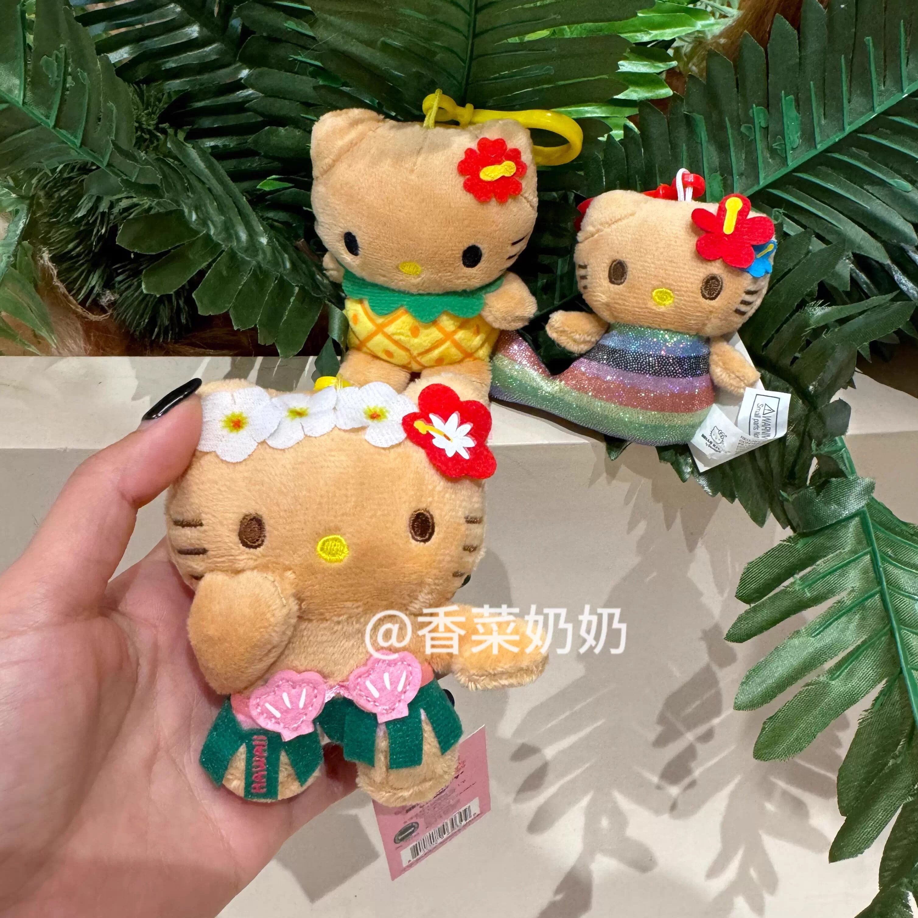 夏威夷黑皮草裙kt包包挂件