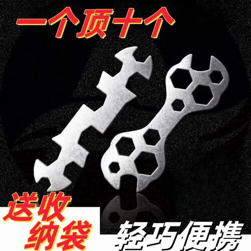 多功能自行车六角花片扳手多功能万用六角简易山地车维修工具修车