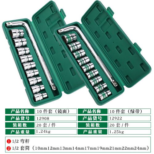多功能汽修t型六角套筒套筒扳手组合l型外轮胎工具套装小飞加长