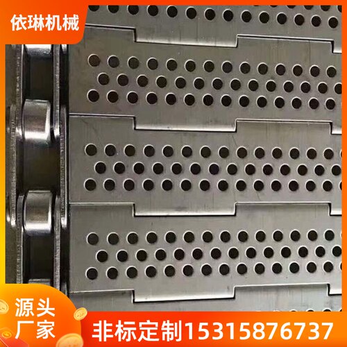 不锈钢冲孔链板输送带链条流水线重载耐高温运输送带机械厂家定制