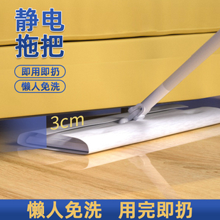 一次性拖地巾家用除尘纸地板湿巾静电吸尘免洗除尘拖把擦地神器