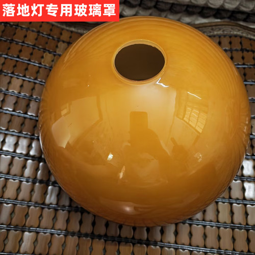 落地灯专用高级感灯罩配件