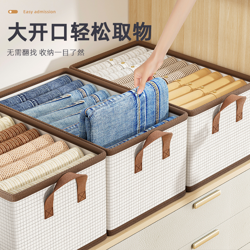 裤子收纳箱大容量衣服玩具储物箱