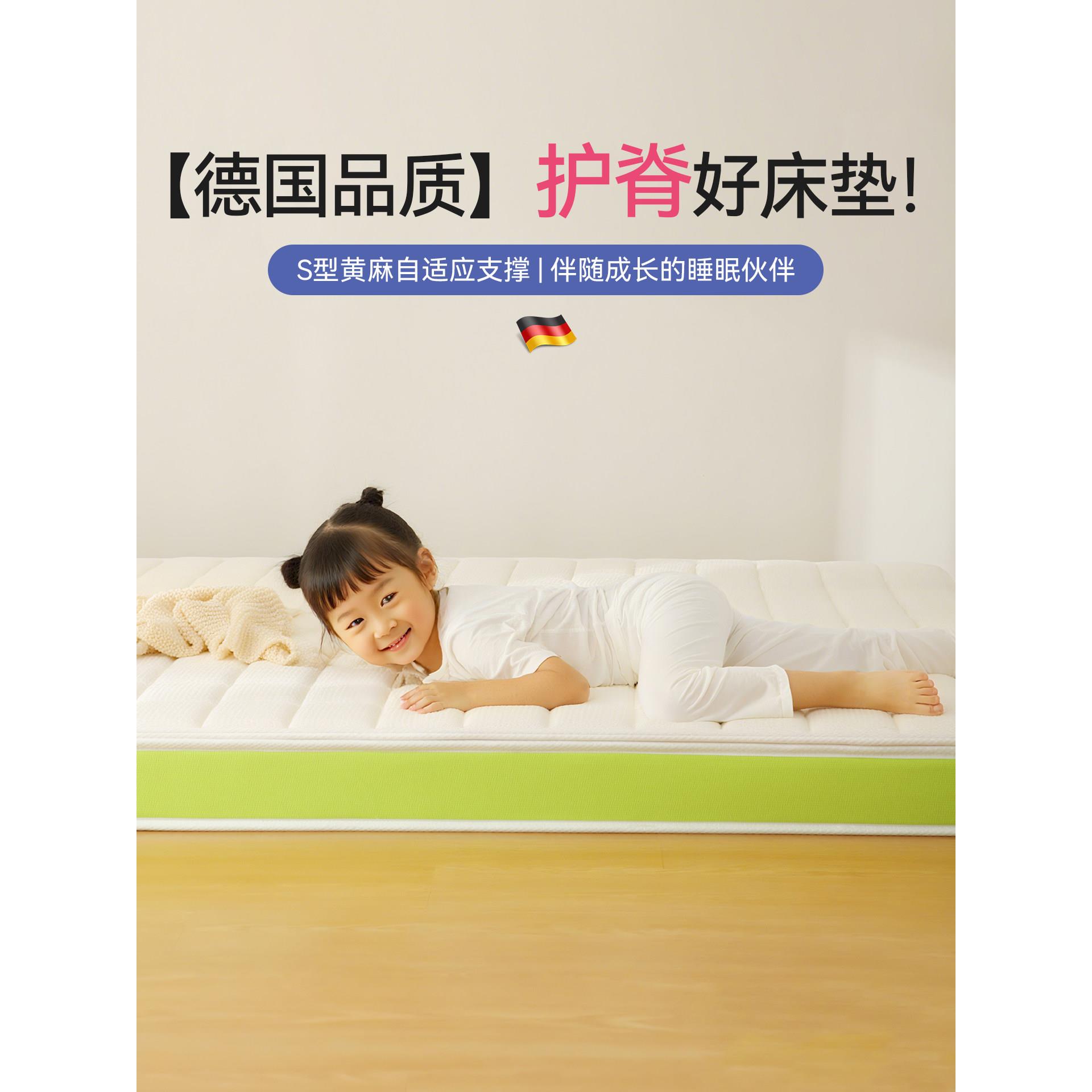 儿童护脊偏硬床垫天然进口黄麻乳胶婴儿环保榻榻米垫子定制可拆洗