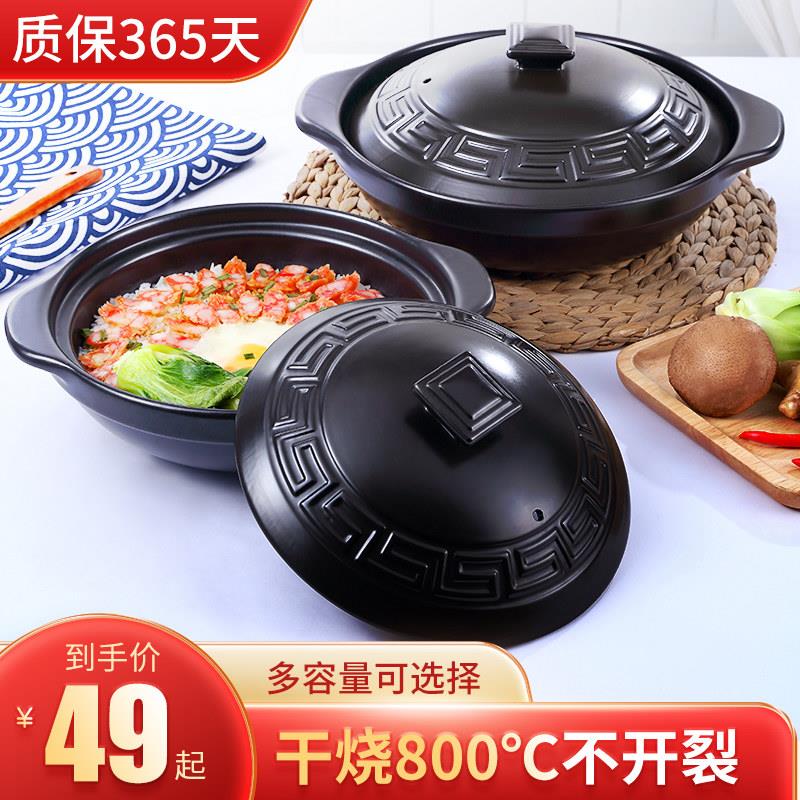 景德镇景德镇砂锅煲仔饭专用耐高温干烧不裂家用可炒菜小号商用鱼
